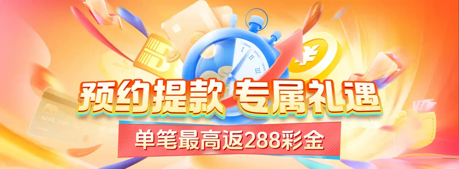 数字娱乐设计图片
